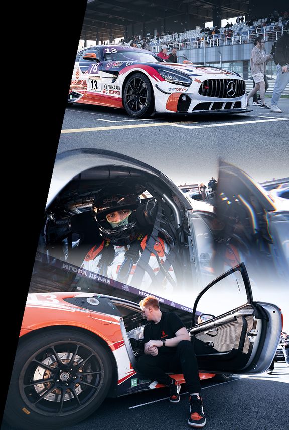 СМП РСКГ Эндуранс Background